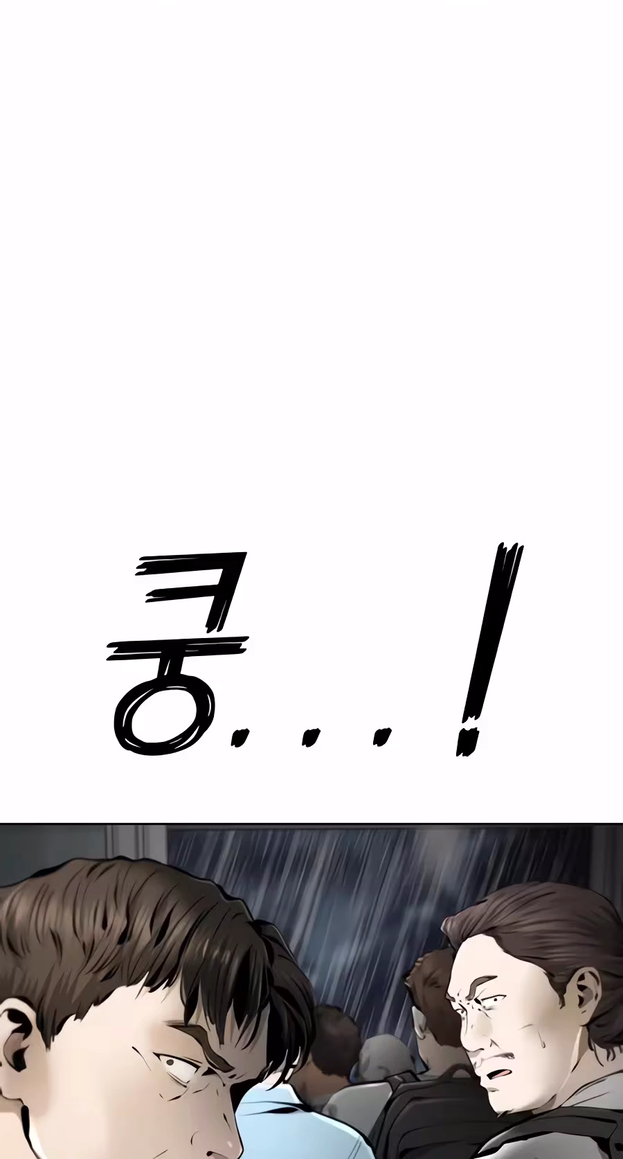 Don't Breathe Chapter 47 page 87 - 