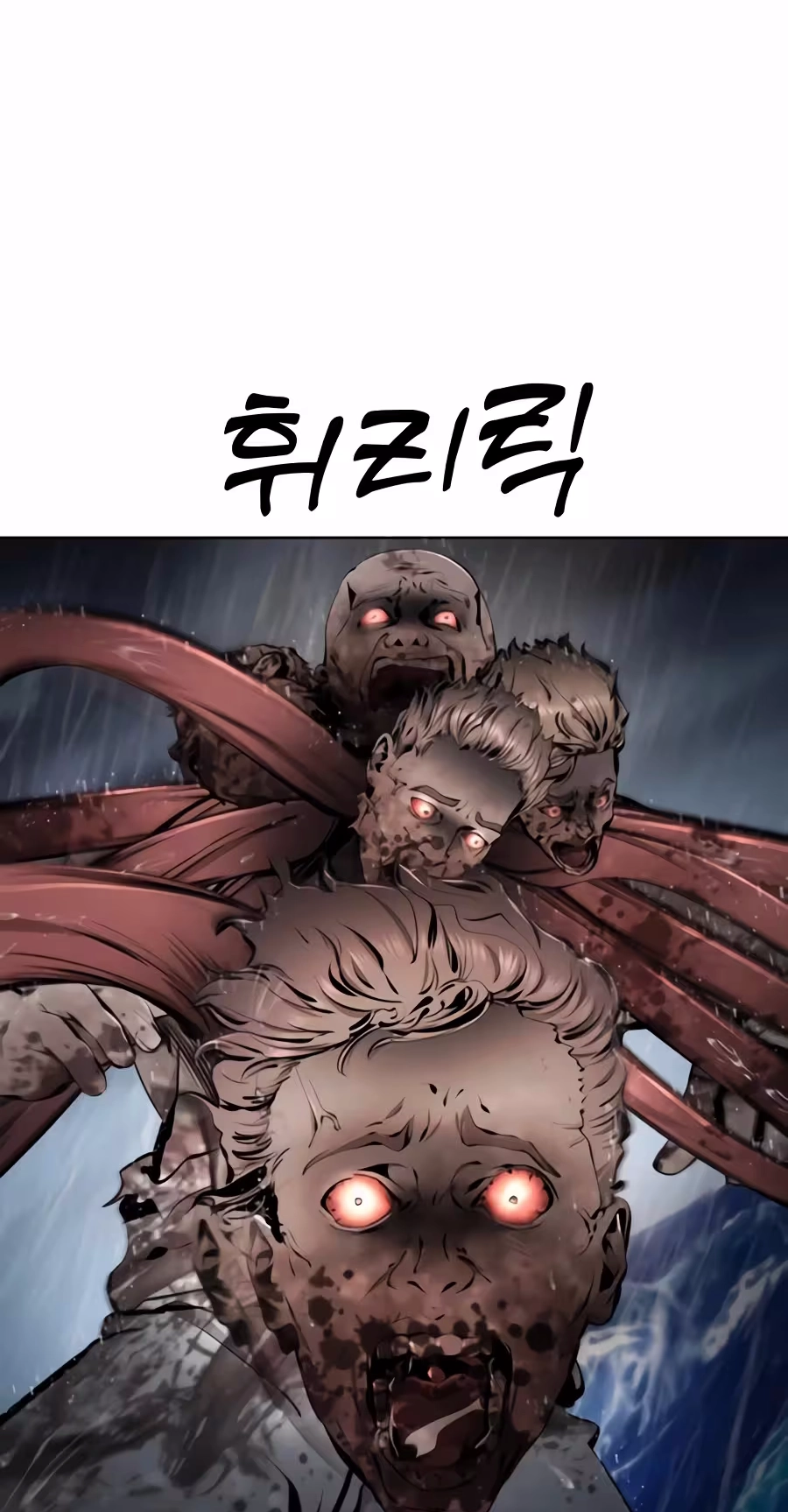 Don't Breathe Chapter 48 page 113 - 