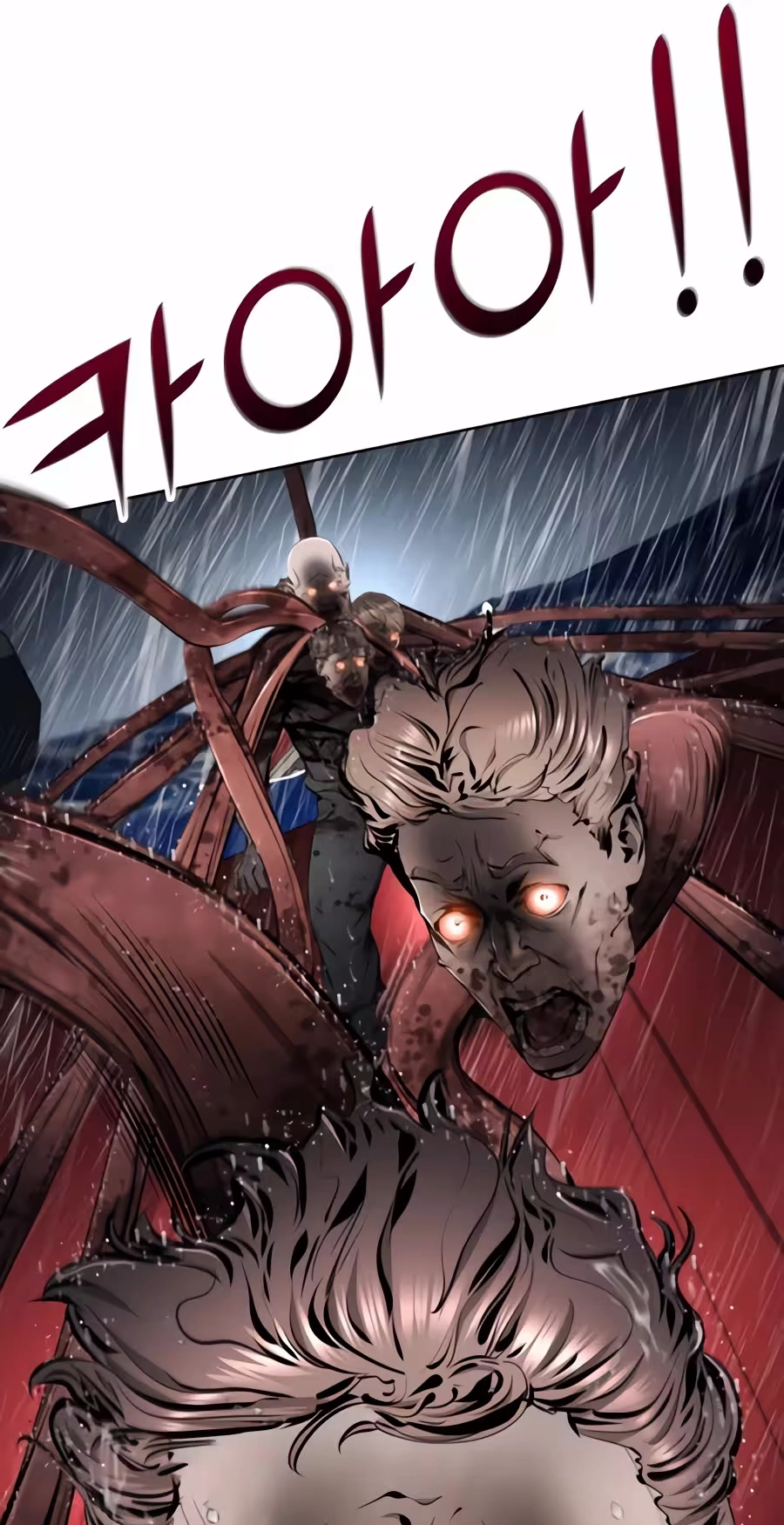 Don't Breathe Chapter 48 page 127 - 