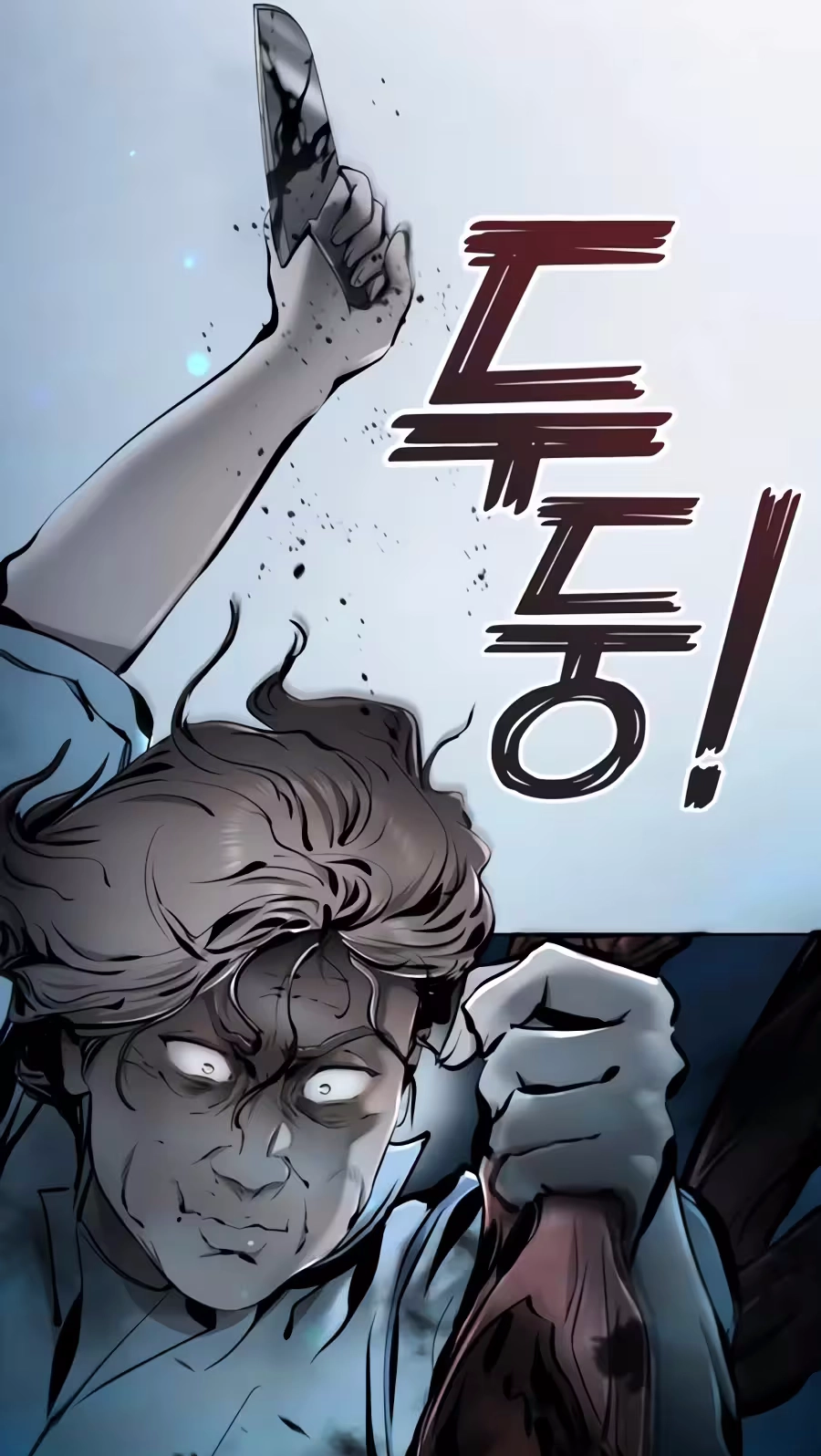 Don't Breathe Chapter 48 page 158 - 