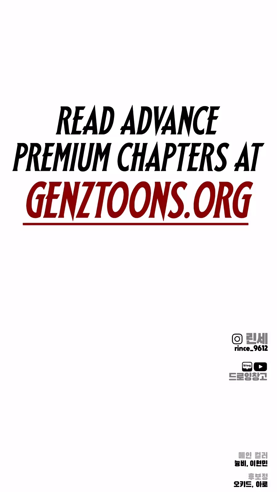 Don't Breathe Chapter 48 page 161 - 