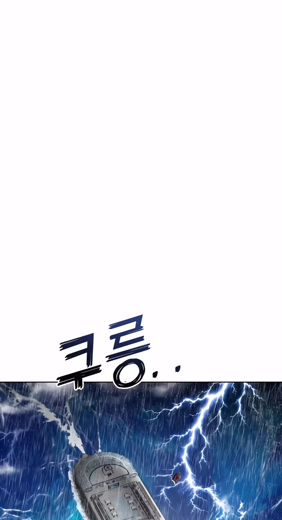 Don't Breathe Chapter 48 page 31 - 