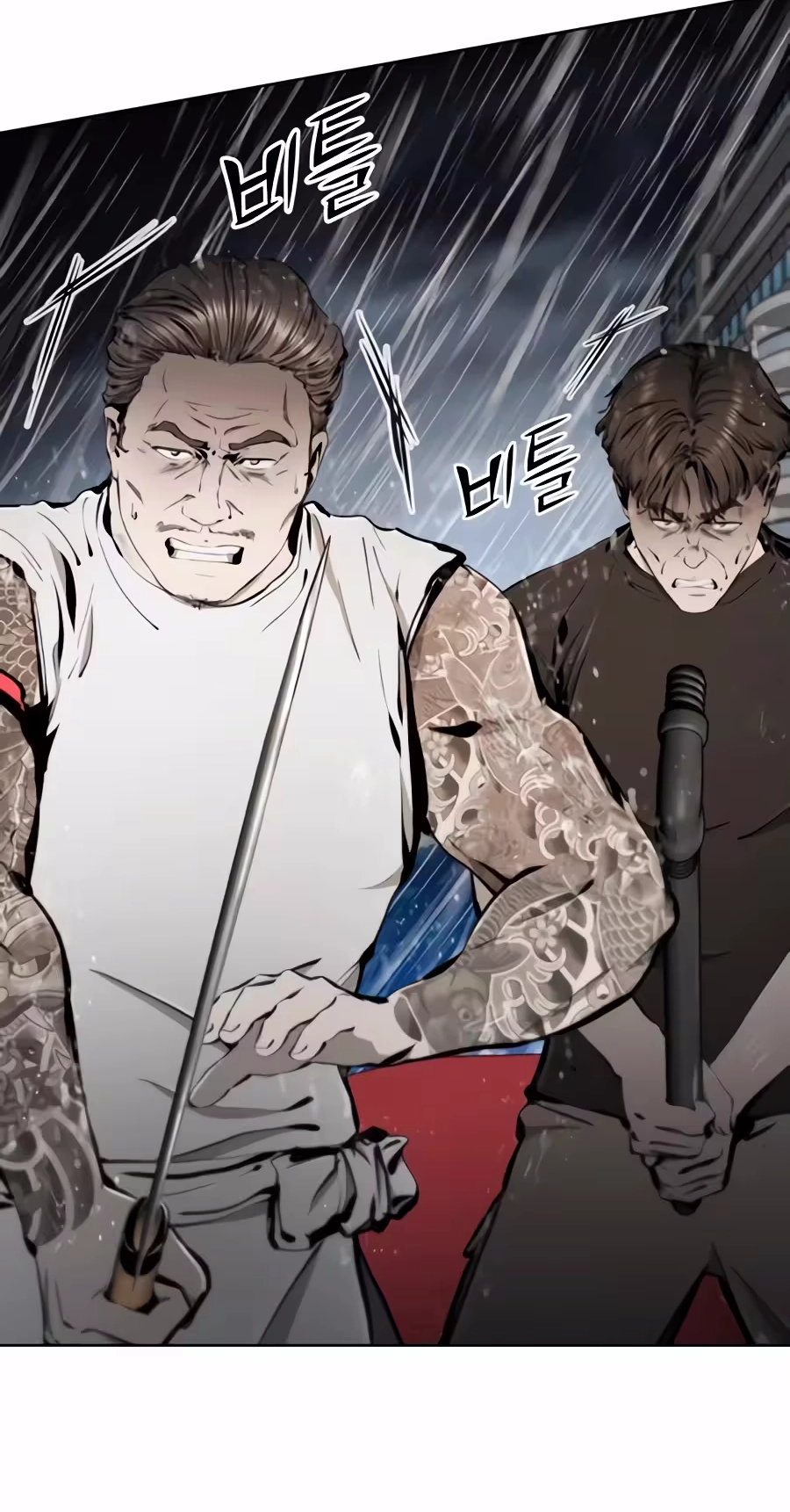 Don't Breathe Chapter 48 page 86 - 