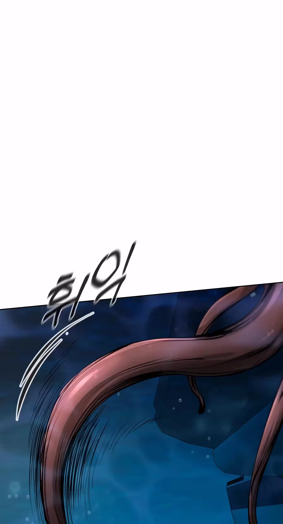 Don't Breathe Chapter 49 page 13 - 