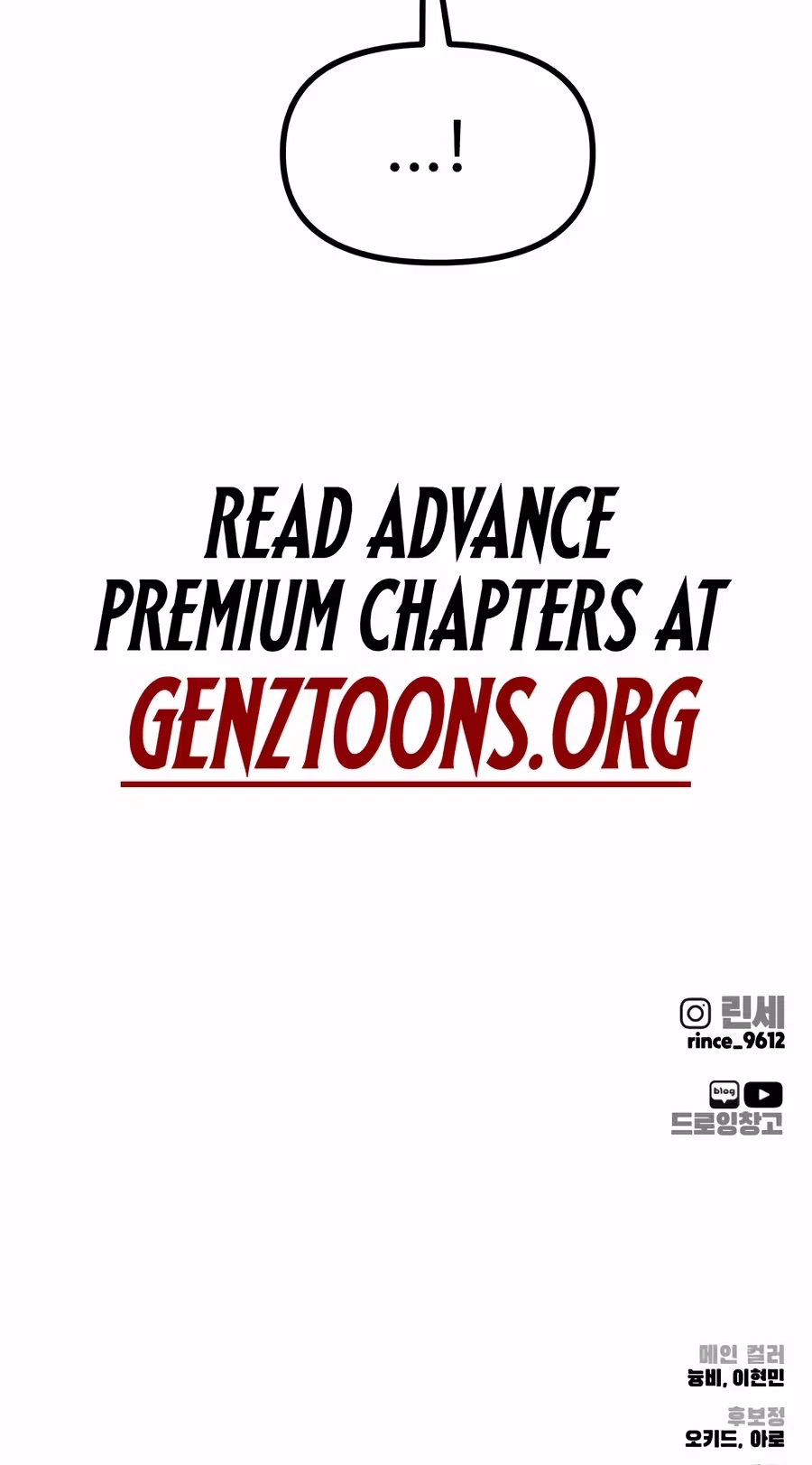 Don't Breathe Chapter 49 page 138 - 