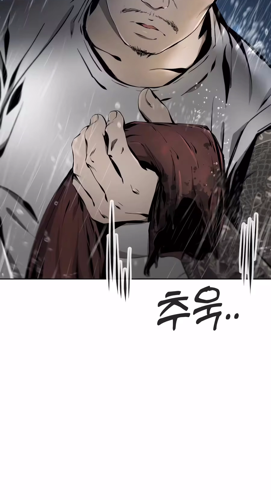 Don't Breathe Chapter 49 page 33 - 