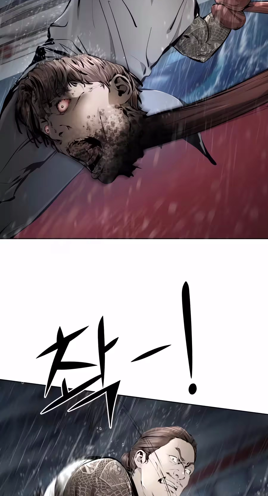 Don't Breathe Chapter 49 page 41 - 