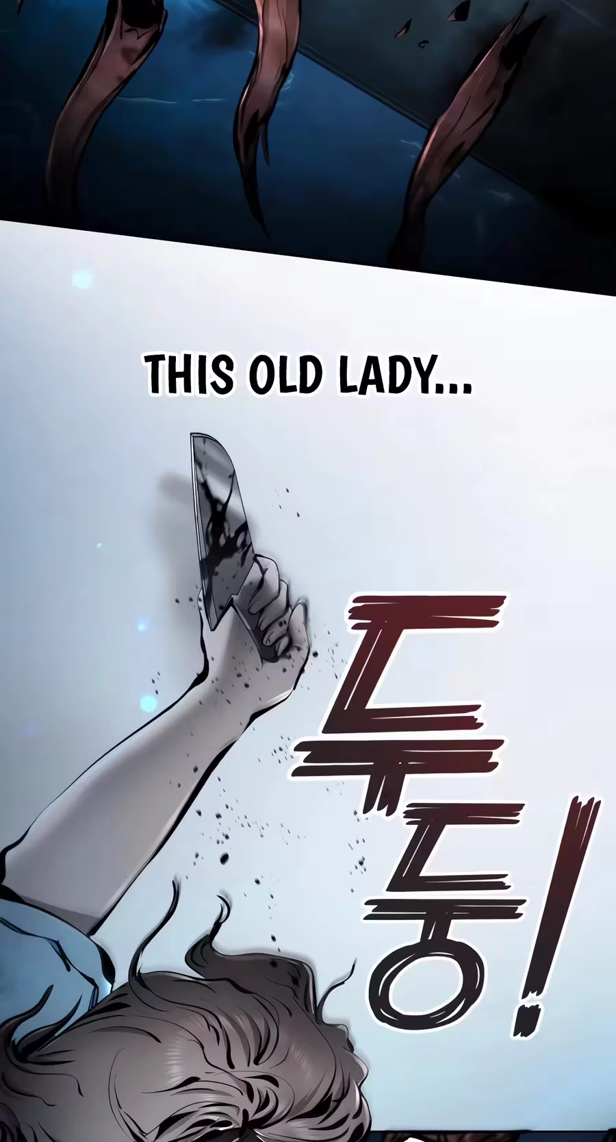 Don't Breathe Chapter 49 page 6 - 