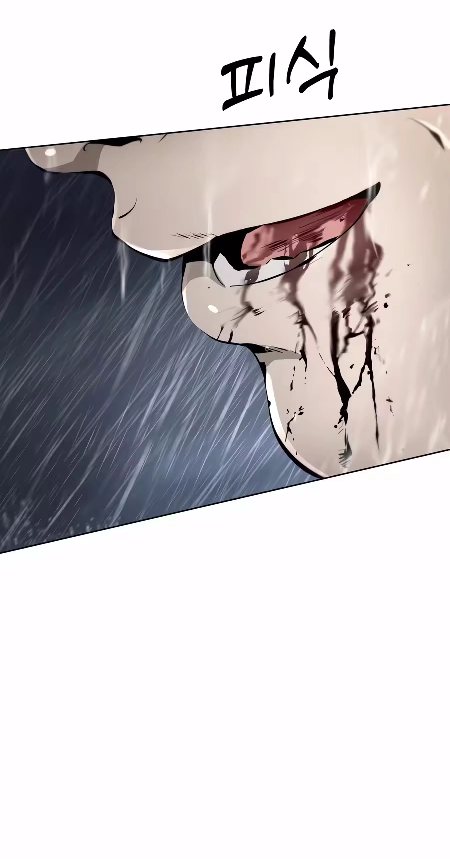 Don't Breathe Chapter 49 page 77 - 