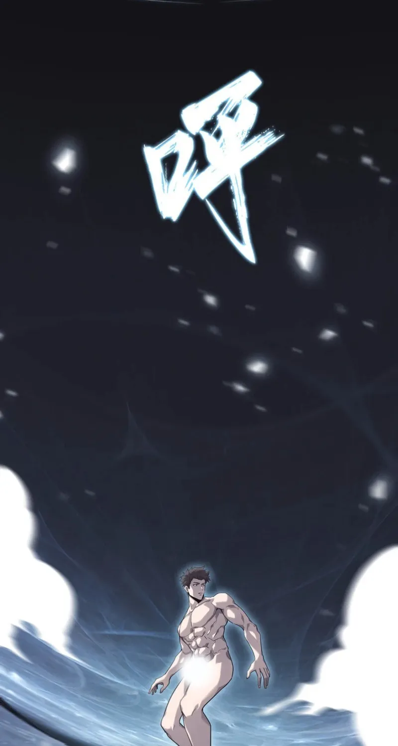 Don't Call Me a Devil Chapter 1 page 132 - 
