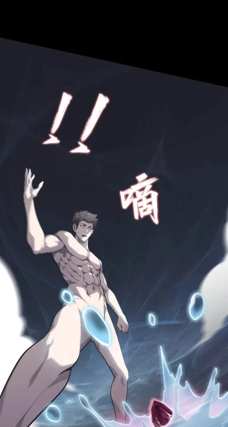 Don't Call Me a Devil Chapter 1 page 139 - 