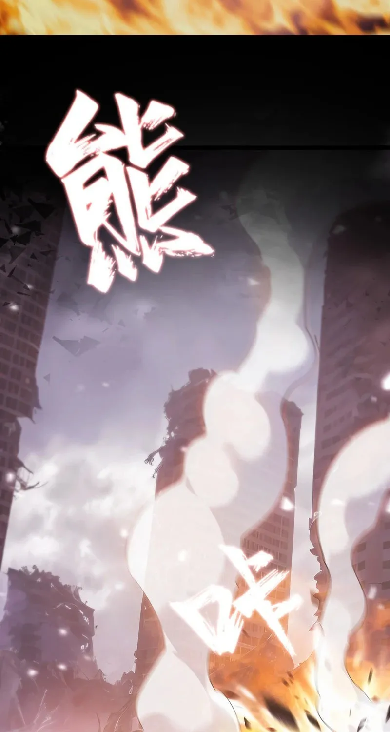 Don't Call Me a Devil Chapter 1 page 15 - 