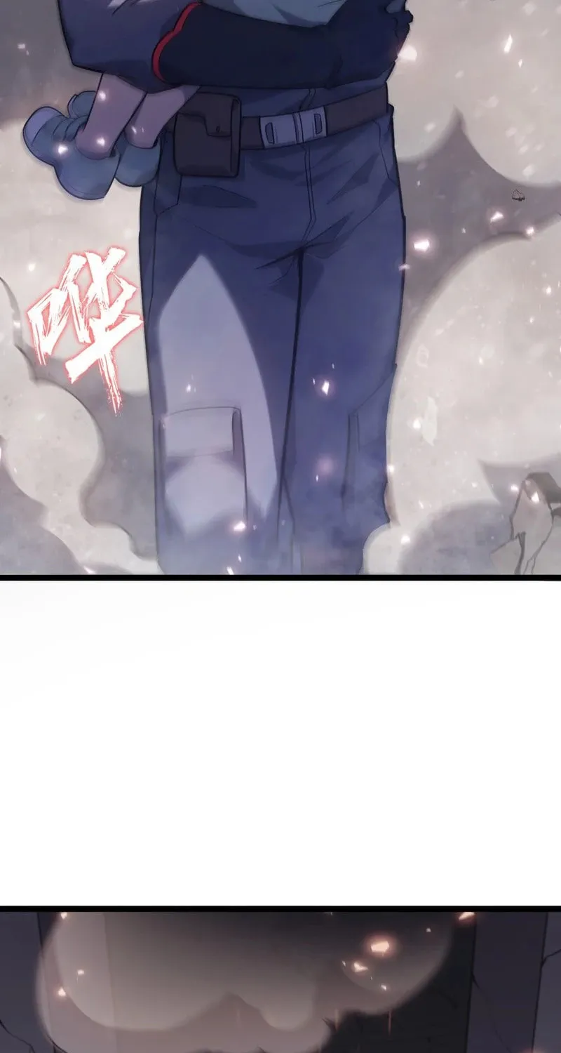 Don't Call Me a Devil Chapter 1 page 73 - 