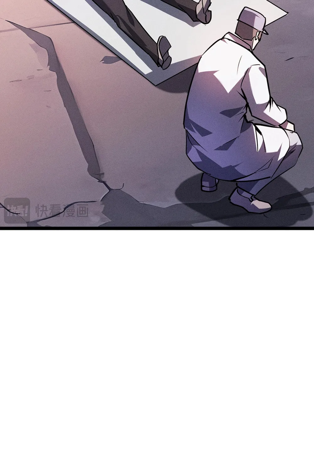 Don't Call Me a Devil Chapter 10 page 16 - 