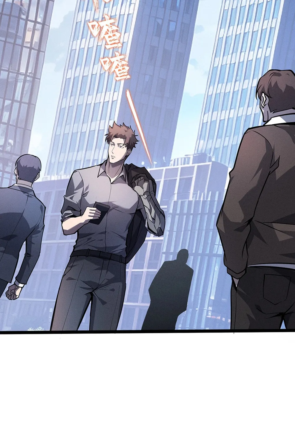 Don't Call Me a Devil Chapter 10 page 52 - 