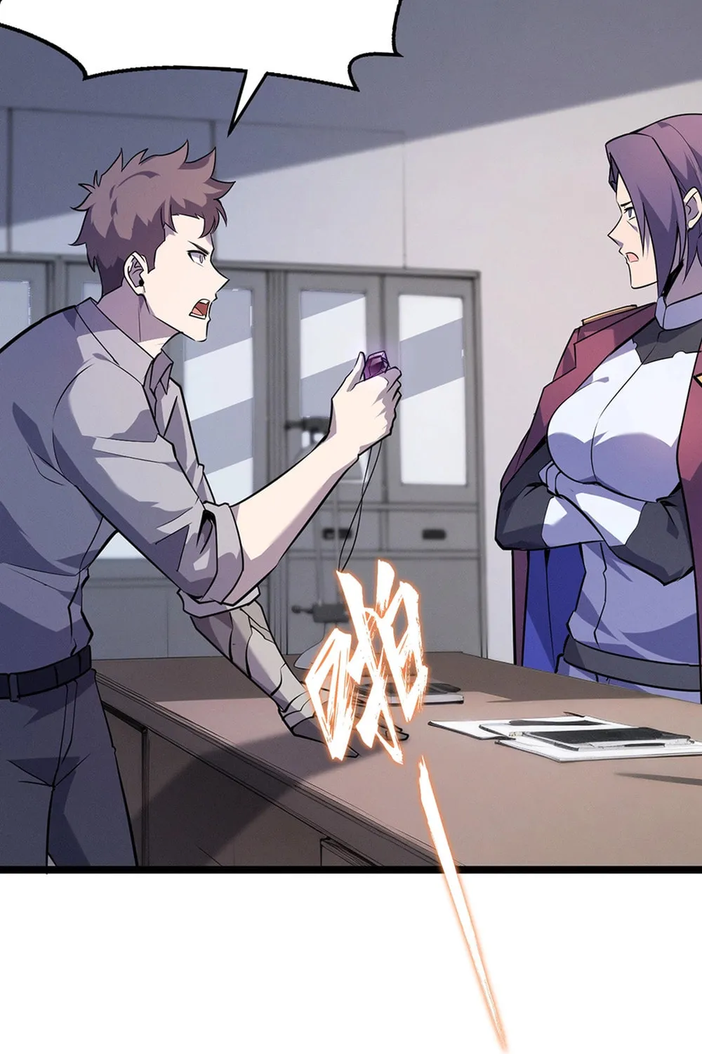 Don't Call Me a Devil Chapter 11 page 75 - 