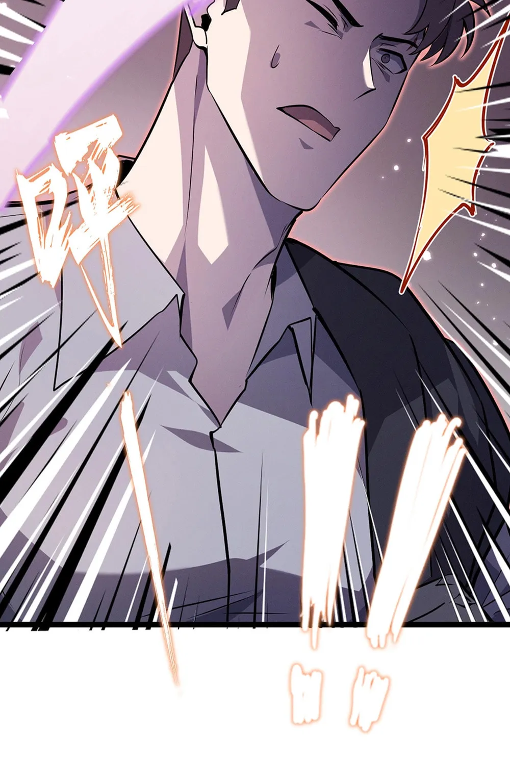 Don't Call Me a Devil Chapter 11 page 84 - 