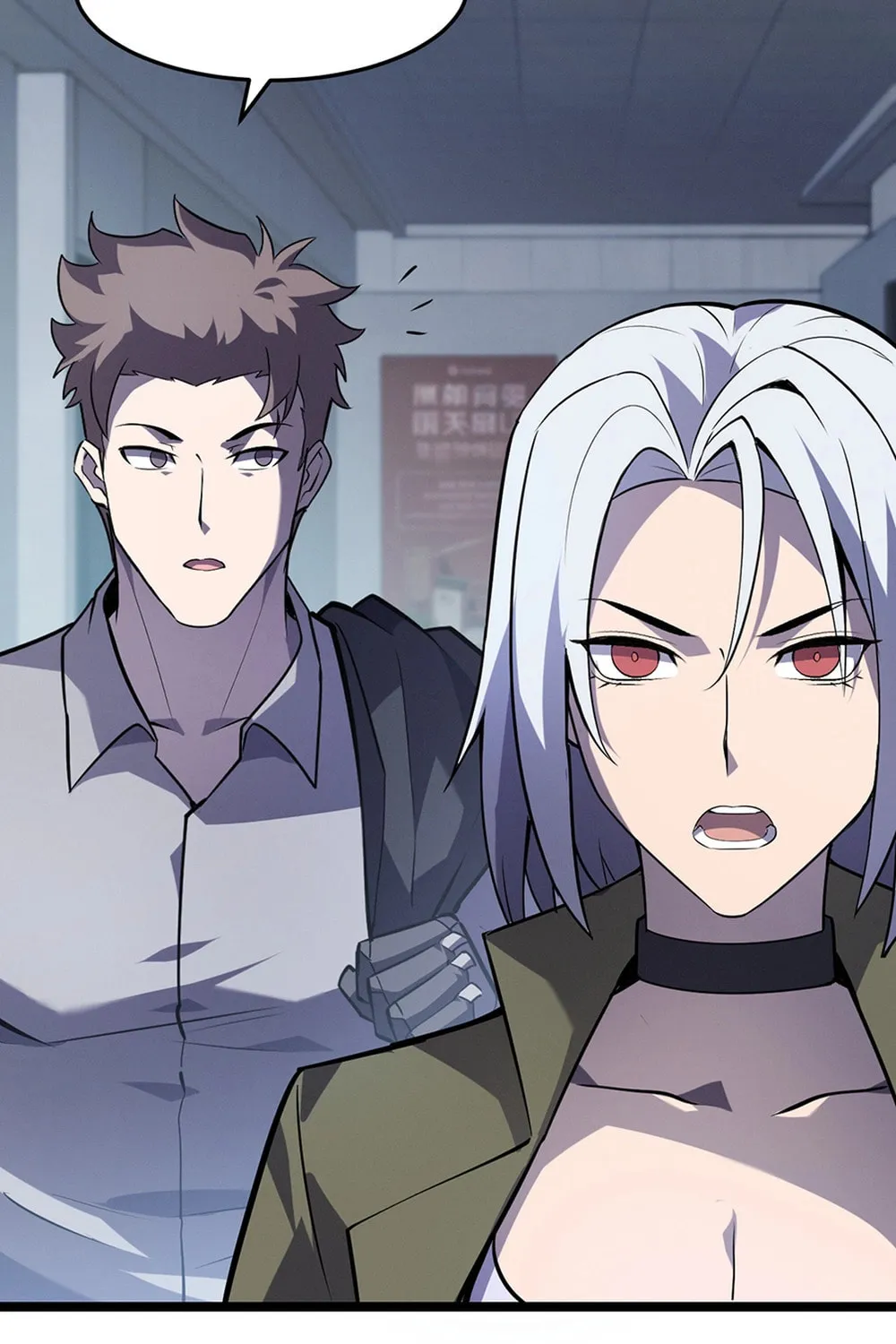 Don't Call Me a Devil Chapter 12 page 17 - 