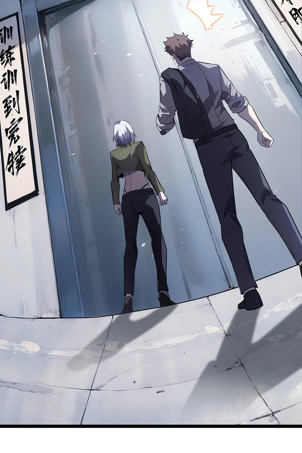 Don't Call Me a Devil Chapter 12 page 19 - 