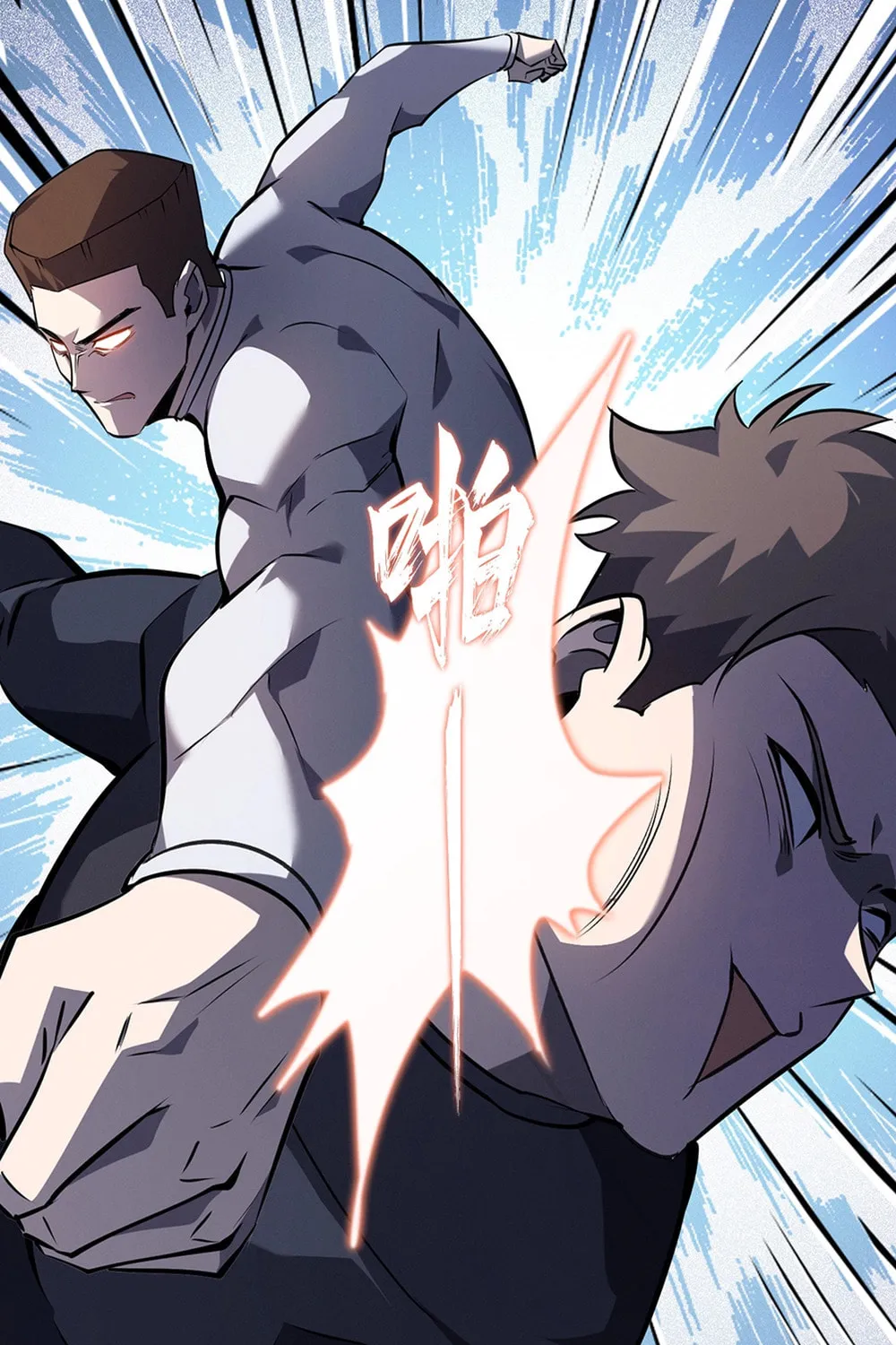 Don't Call Me a Devil Chapter 12 page 33 - 
