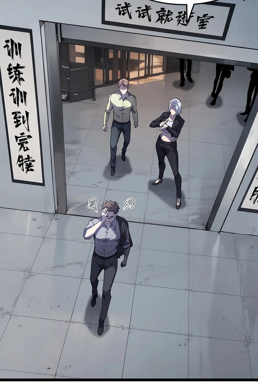 Don't Call Me a Devil Chapter 12 page 43 - 