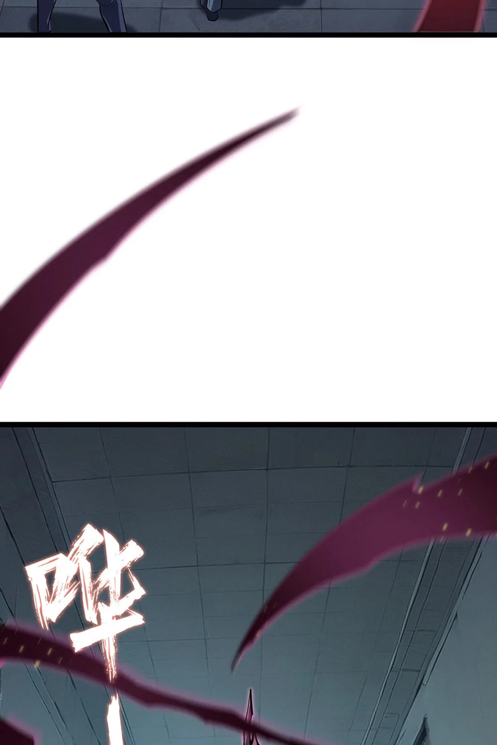 Don't Call Me a Devil Chapter 12 page 70 - 