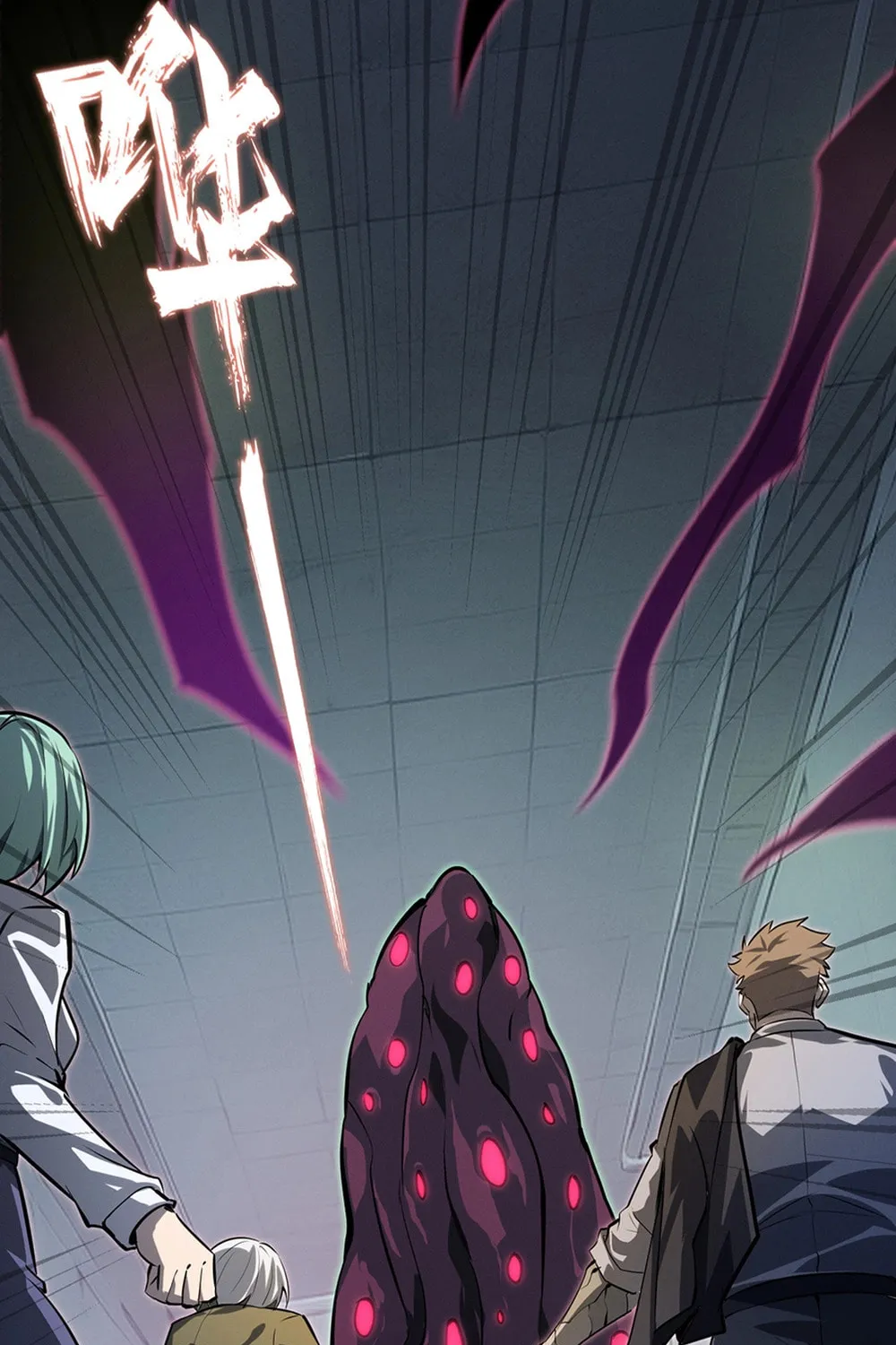 Don't Call Me a Devil Chapter 12 page 73 - 