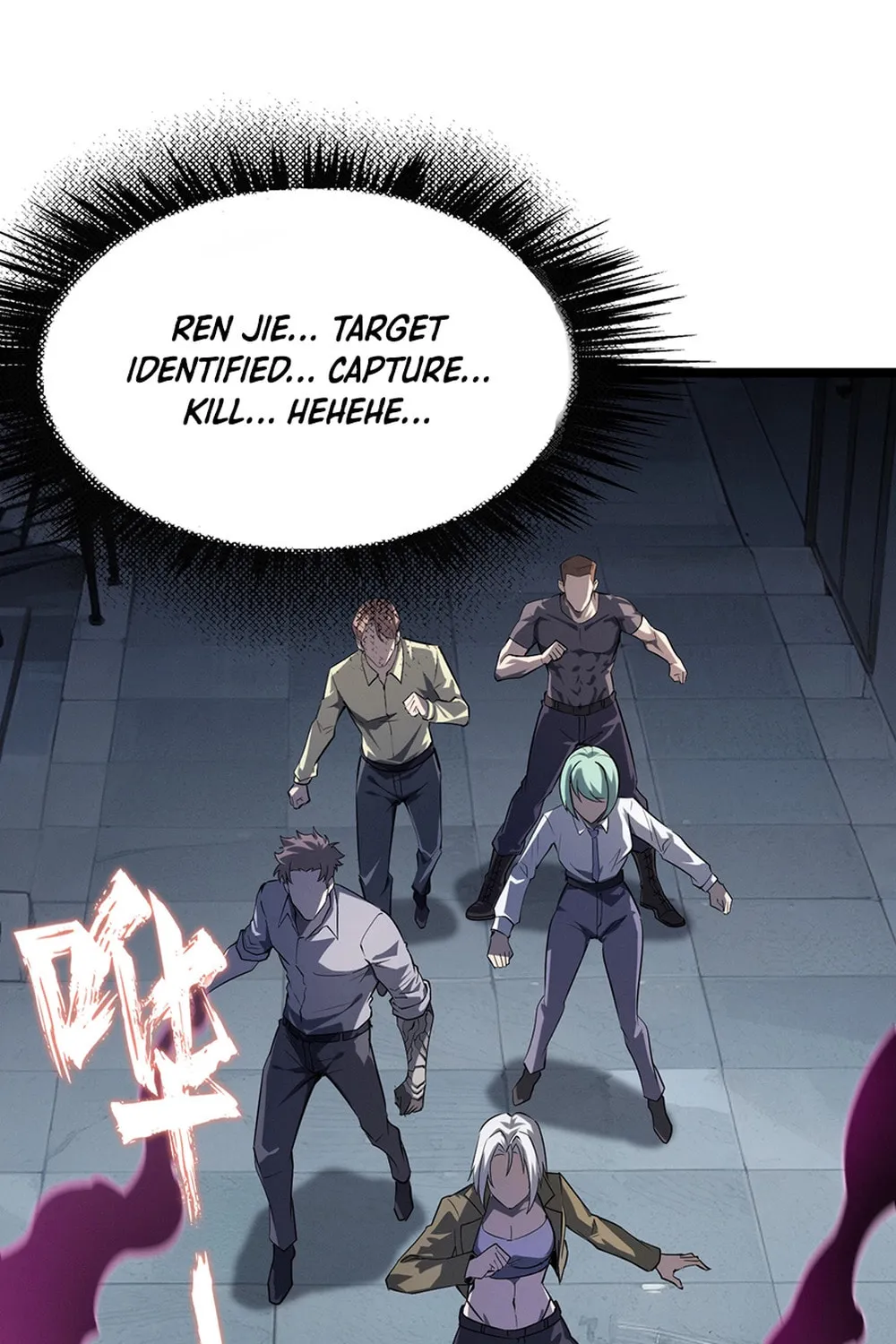 Don't Call Me a Devil Chapter 12 page 78 - 