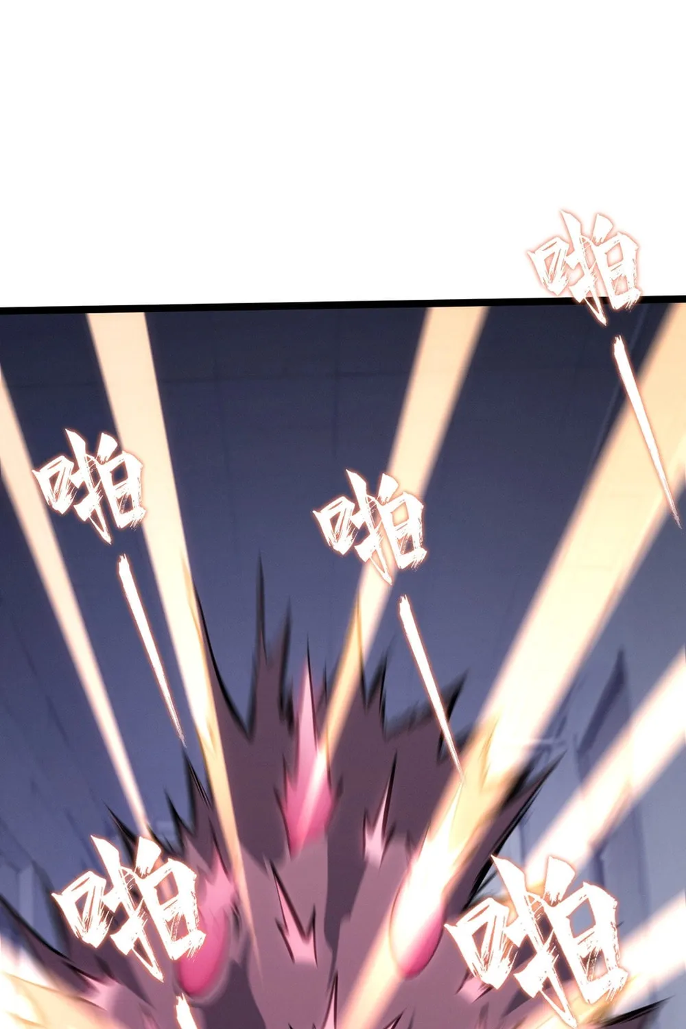 Don't Call Me a Devil Chapter 13 page 12 - 