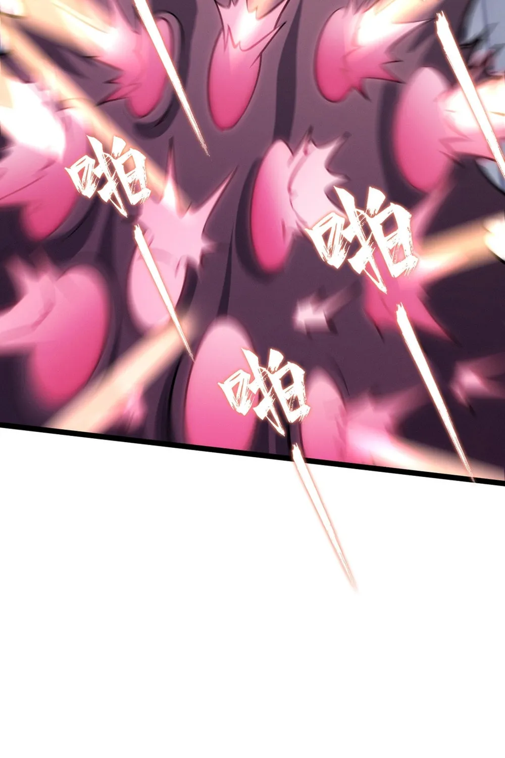 Don't Call Me a Devil Chapter 13 page 13 - 