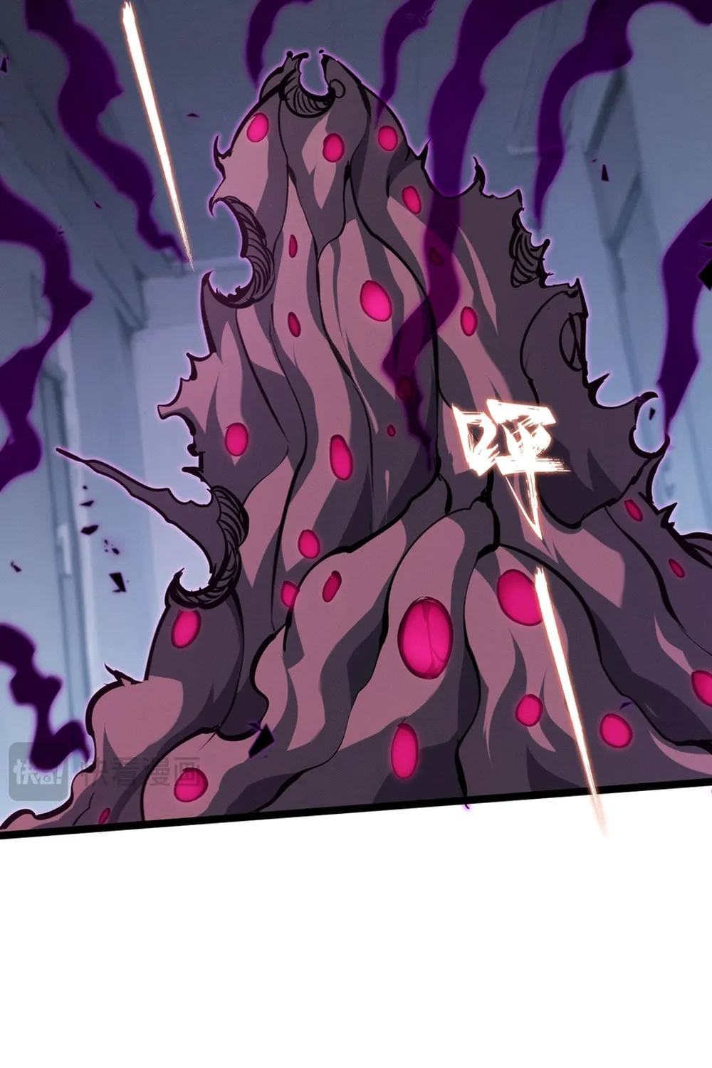 Don't Call Me a Devil Chapter 13 page 15 - 