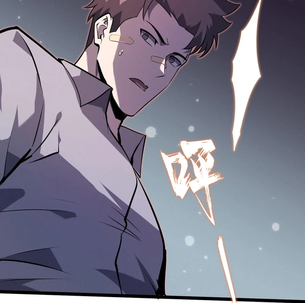 Don't Call Me a Devil Chapter 13 page 68 - 