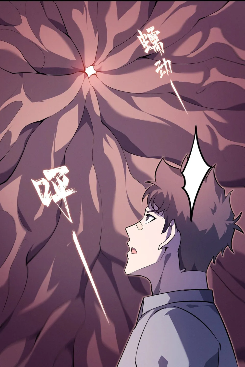 Don't Call Me a Devil Chapter 13 page 83 - 