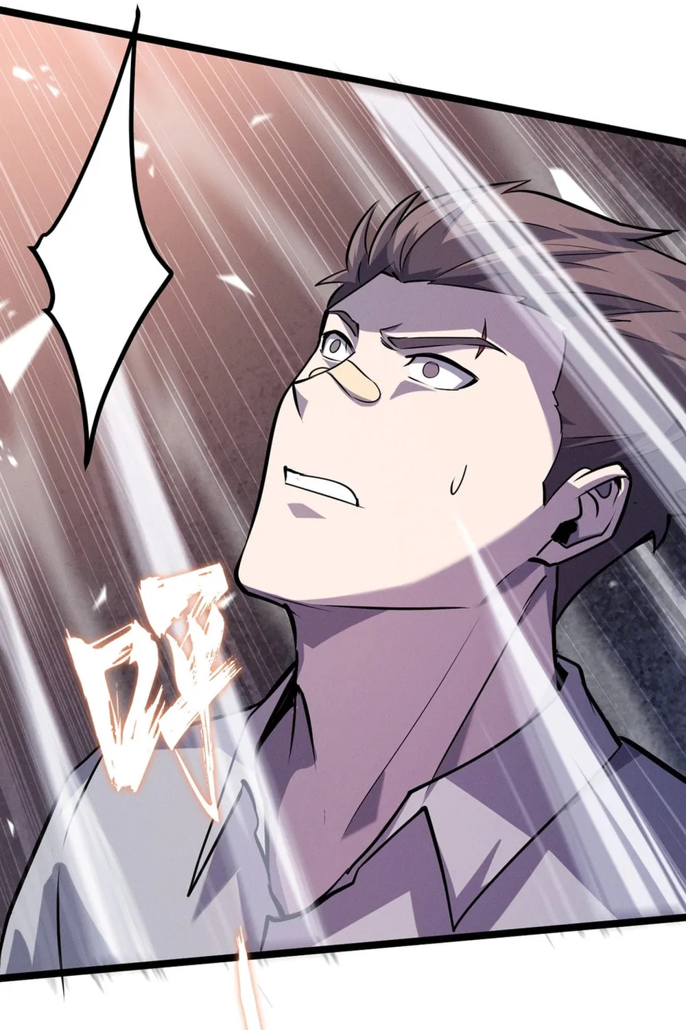 Don't Call Me a Devil Chapter 14 page 12 - 