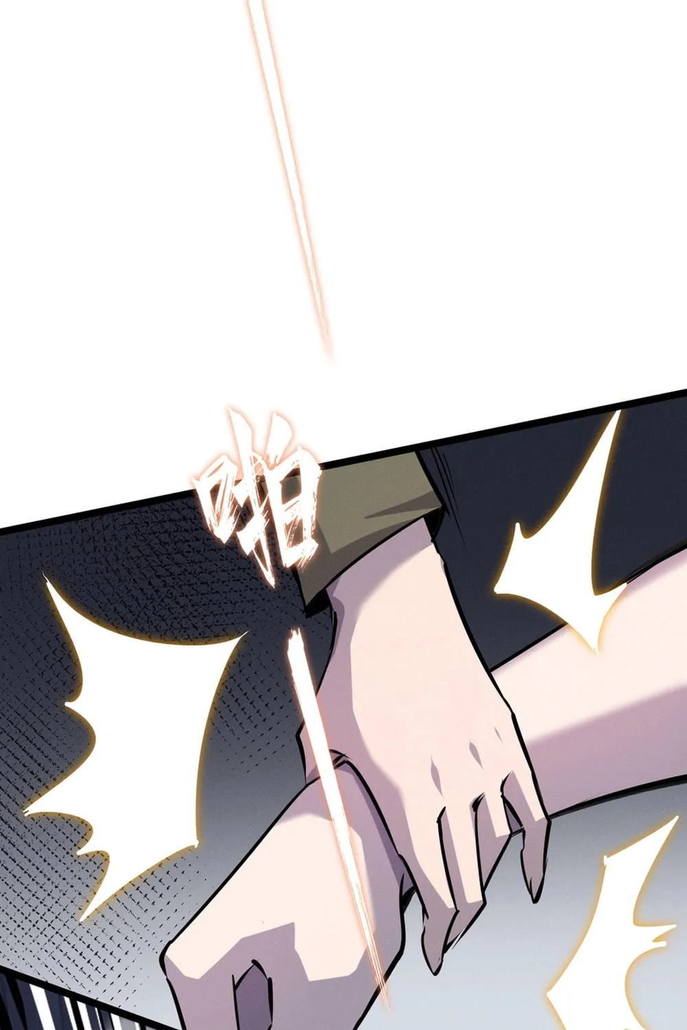 Don't Call Me a Devil Chapter 14 page 13 - 