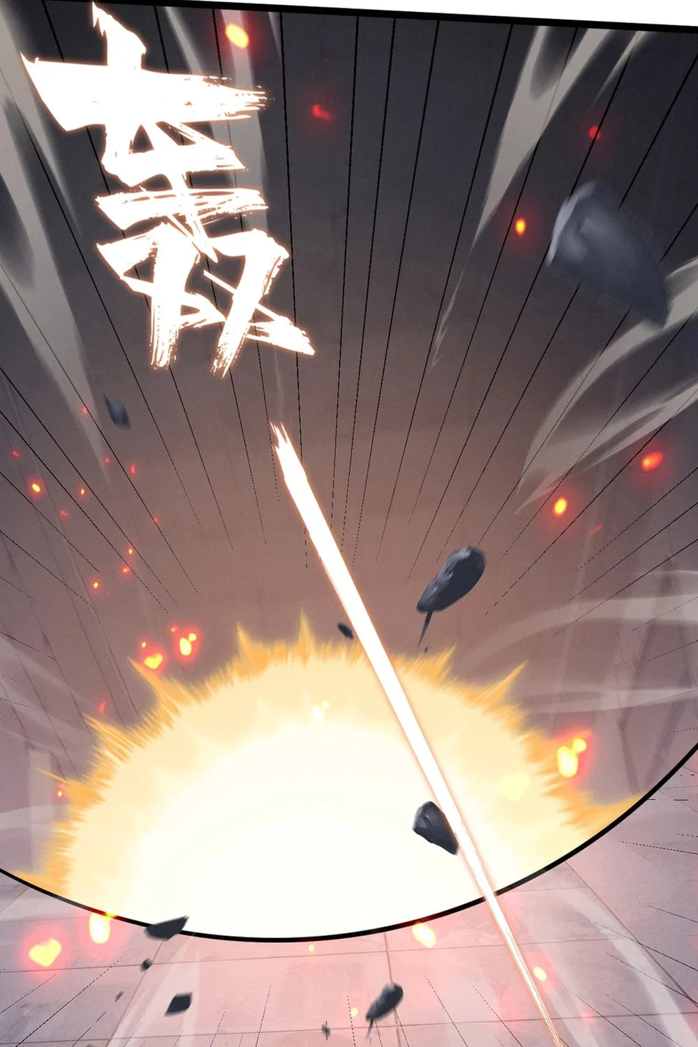 Don't Call Me a Devil Chapter 14 page 18 - 