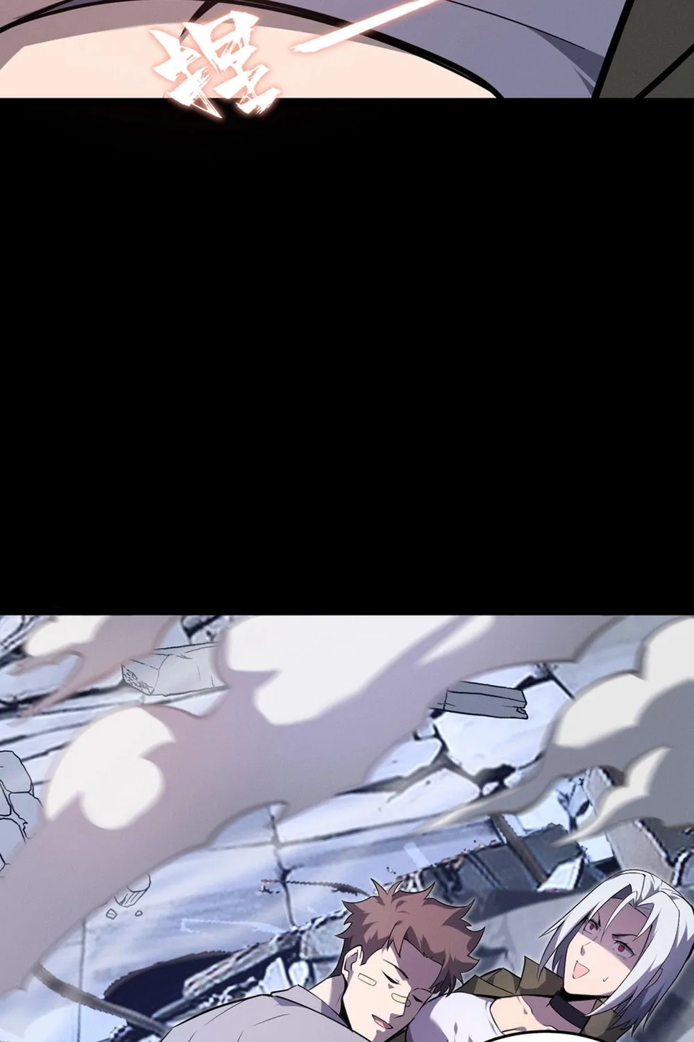 Don't Call Me a Devil Chapter 14 page 22 - 
