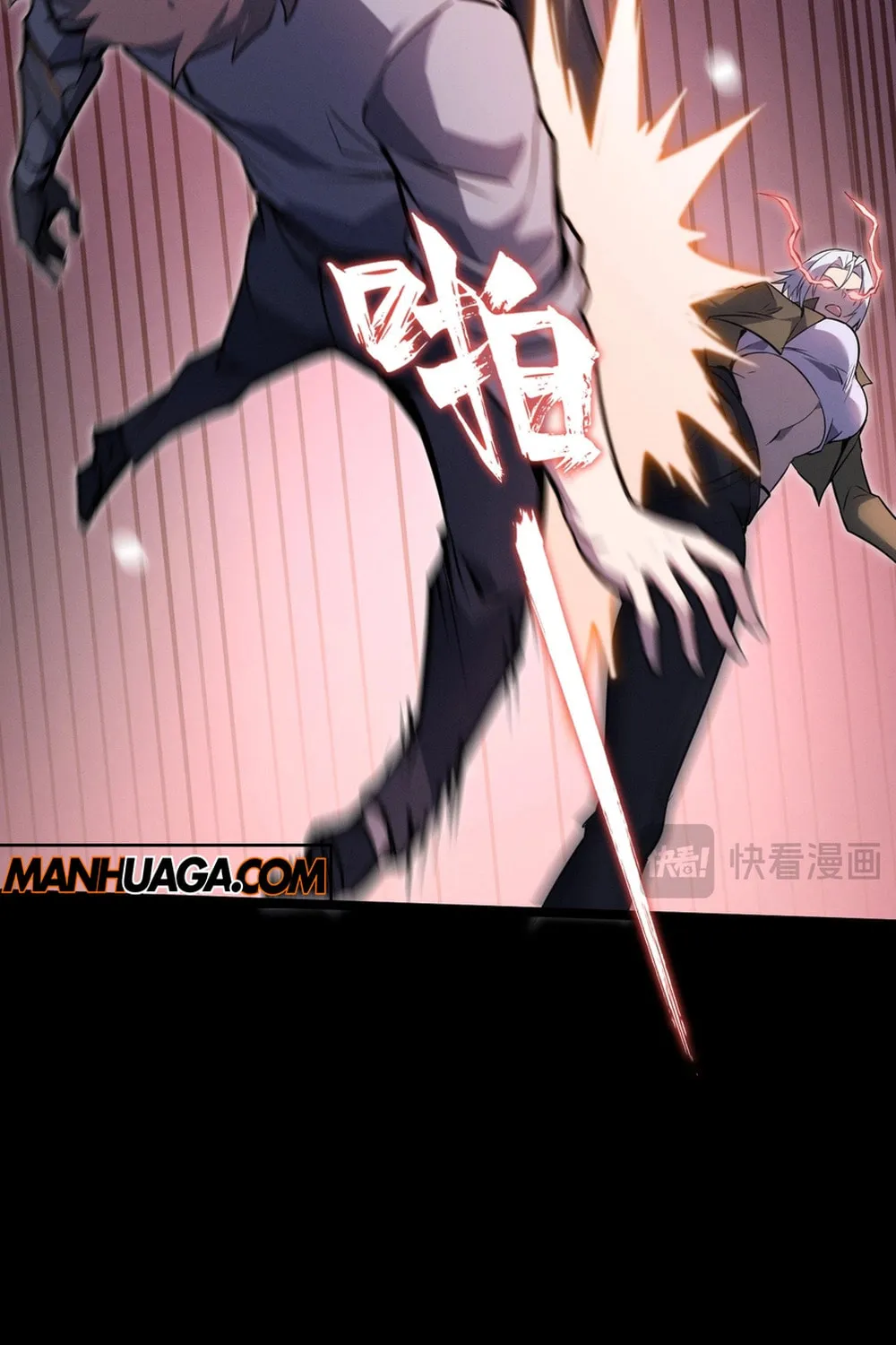 Don't Call Me a Devil Chapter 14 page 27 - 