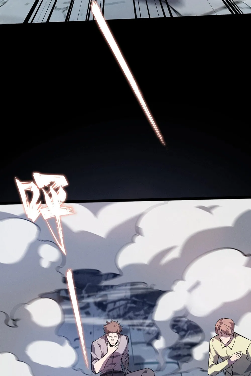 Don't Call Me a Devil Chapter 14 page 29 - 