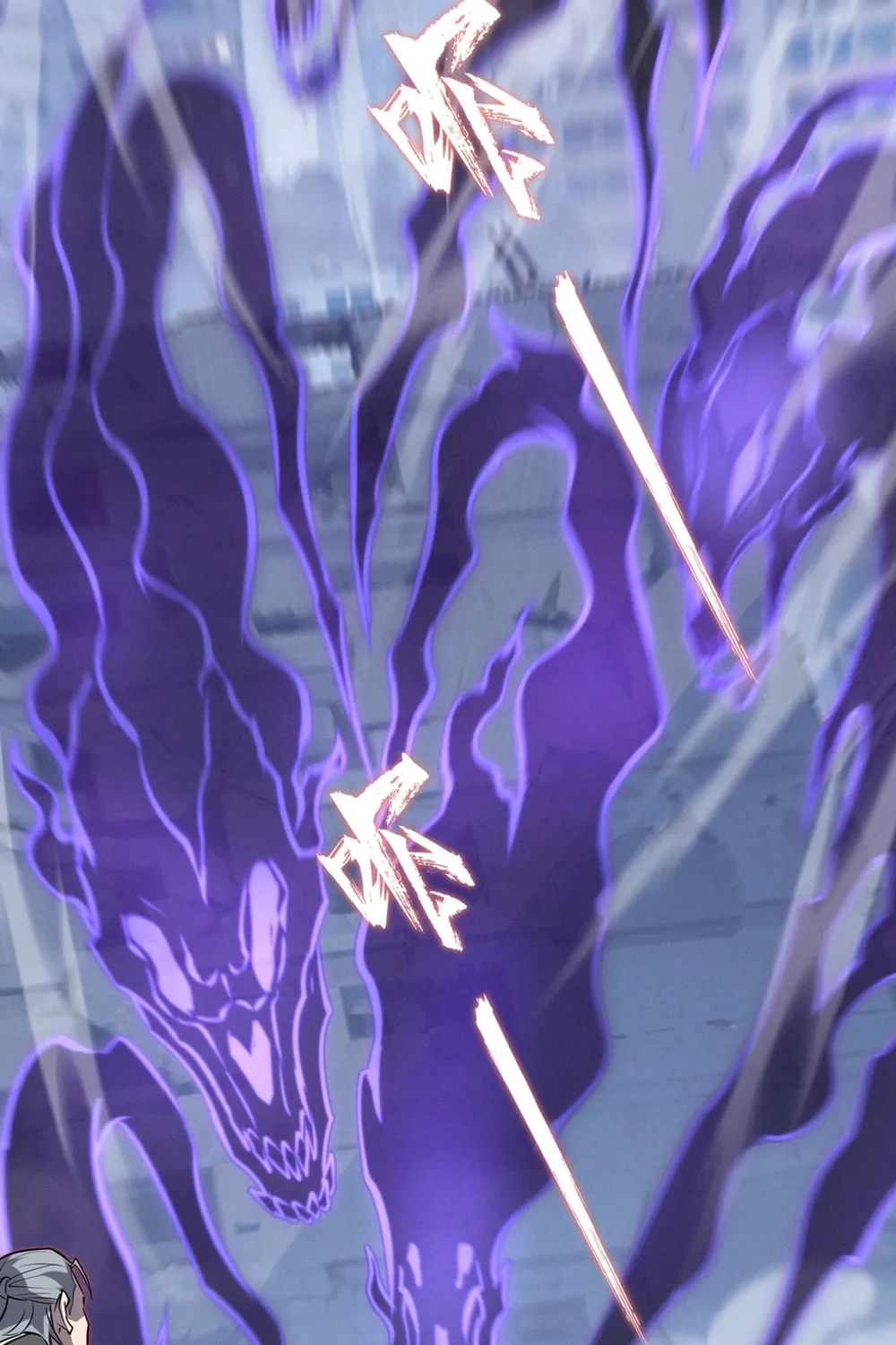 Don't Call Me a Devil Chapter 14 page 57 - 