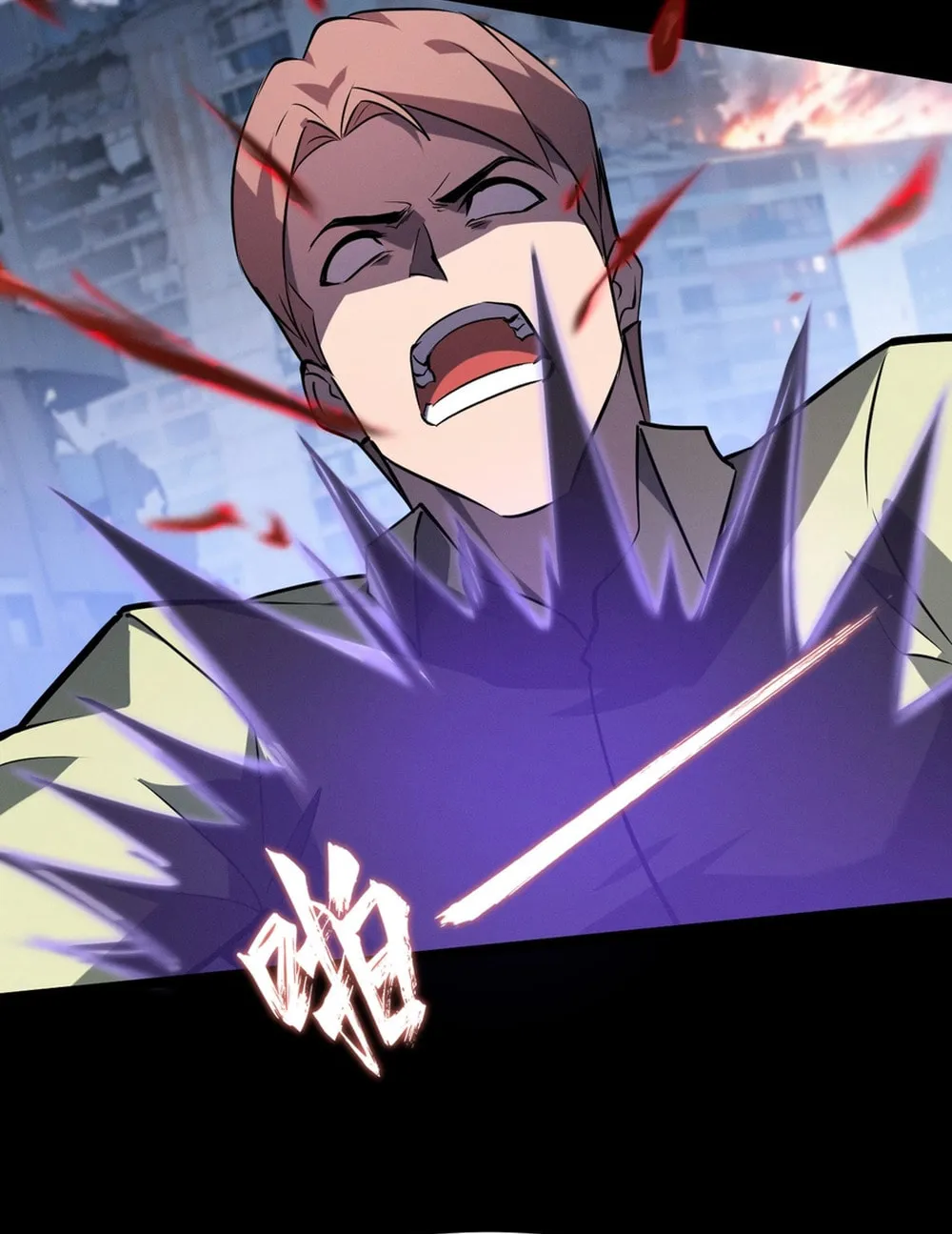 Don't Call Me a Devil Chapter 14 page 65 - 