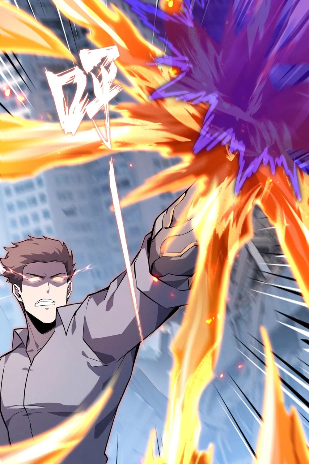 Don't Call Me a Devil Chapter 14 page 70 - 