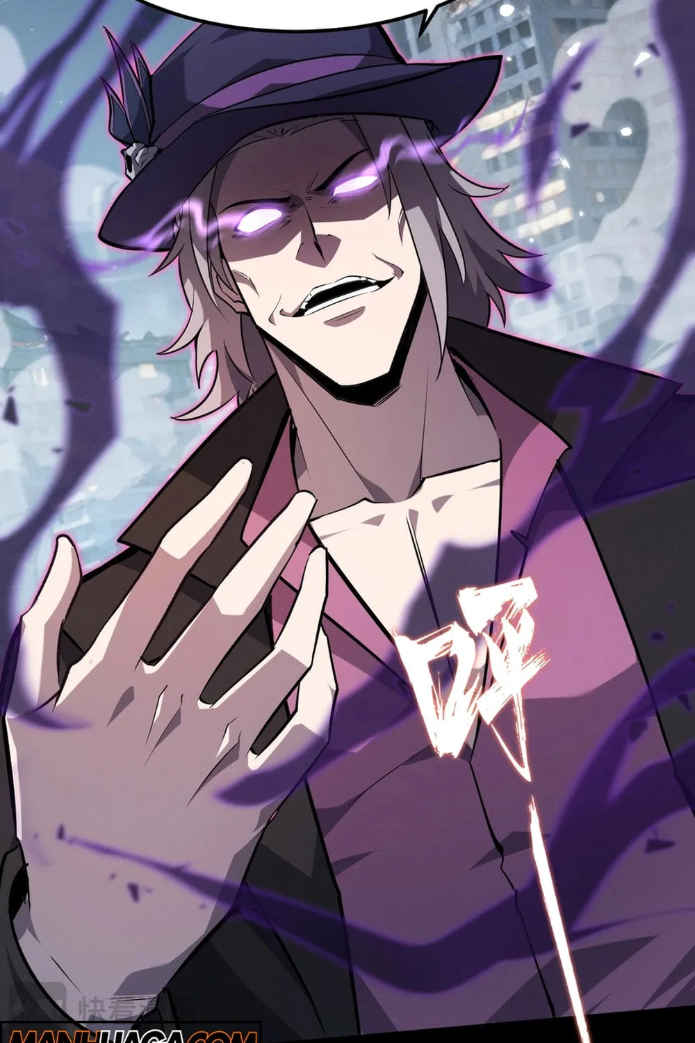 Don't Call Me a Devil Chapter 14 page 82 - 