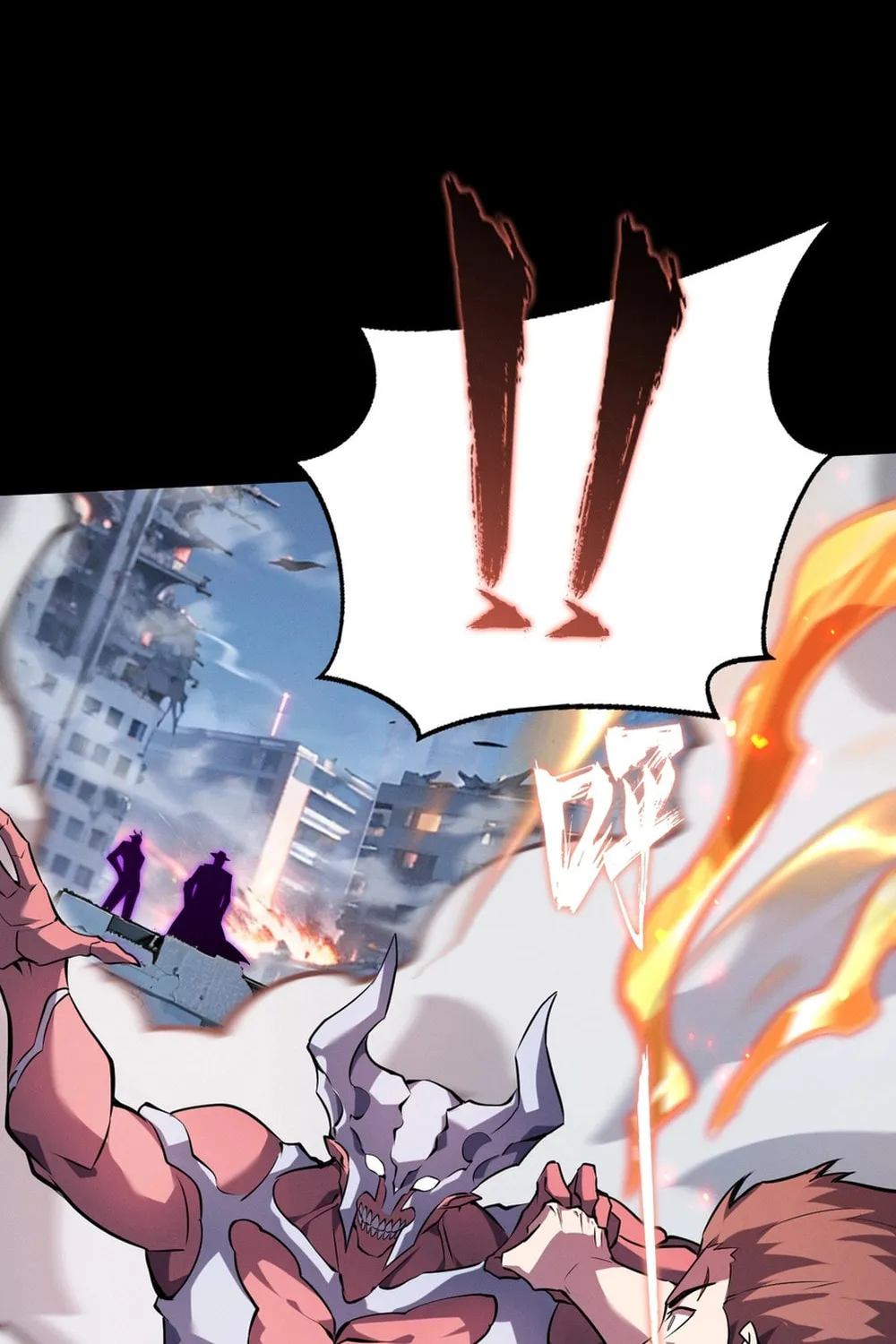 Don't Call Me a Devil Chapter 14 page 89 - 