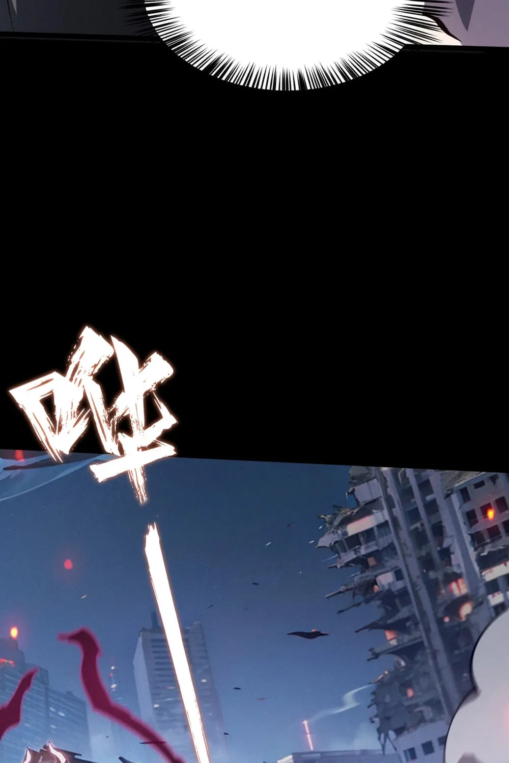 Don't Call Me a Devil Chapter 15 page 17 - 