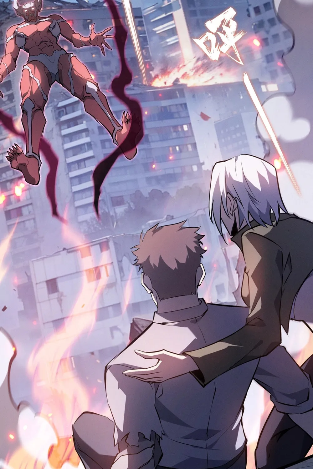 Don't Call Me a Devil Chapter 15 page 18 - 