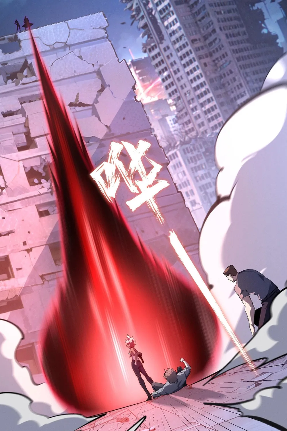 Don't Call Me a Devil Chapter 15 page 26 - 
