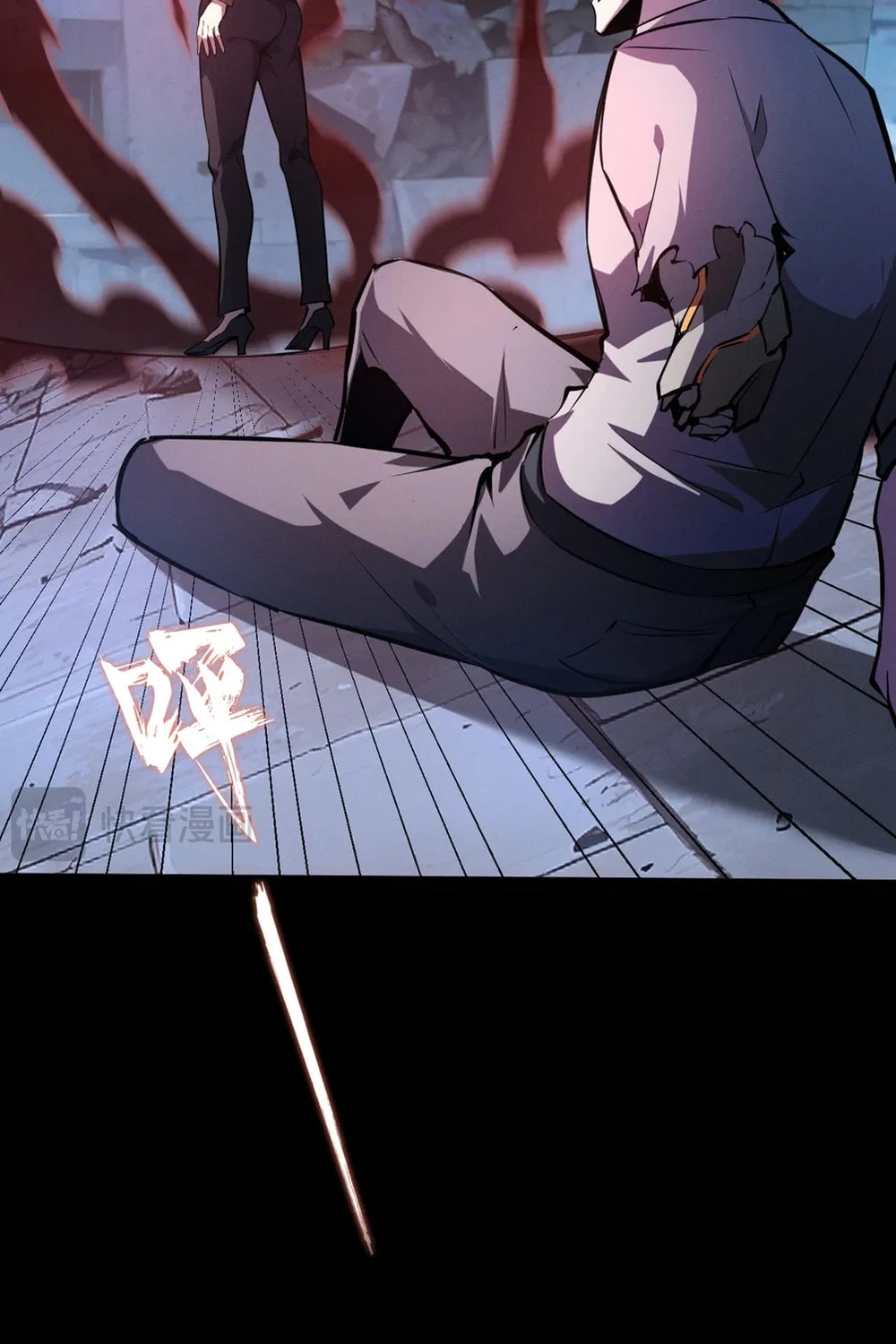 Don't Call Me a Devil Chapter 15 page 33 - 