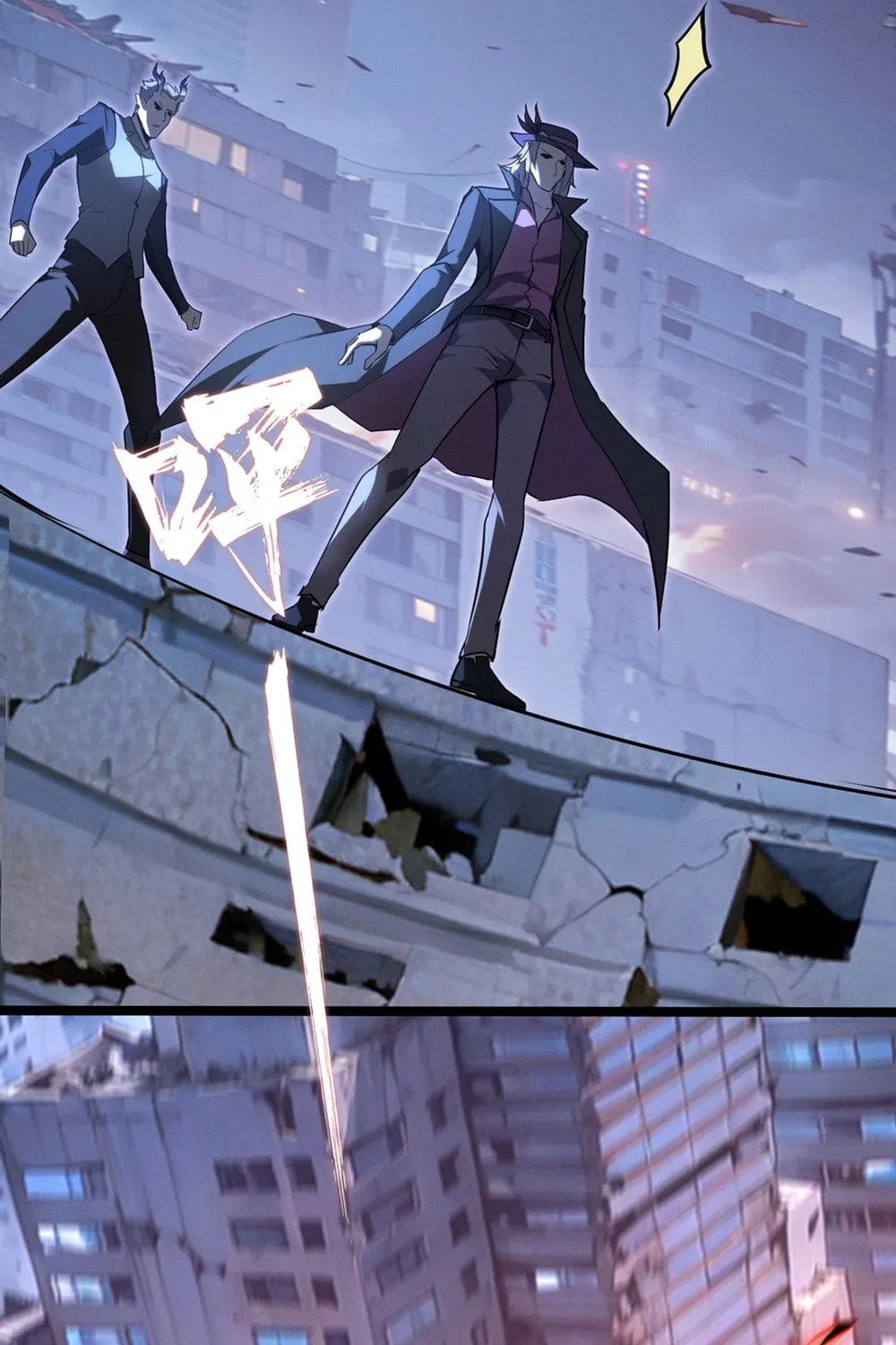 Don't Call Me a Devil Chapter 15 page 41 - 