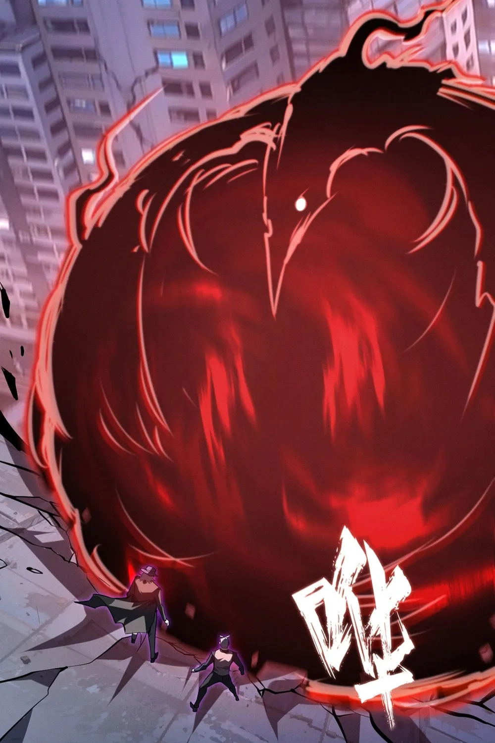 Don't Call Me a Devil Chapter 15 page 42 - 